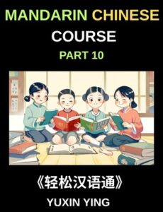Mandarin Chinese Course (Part 10)- Chinese Odyssey, Self-Learn with Easy Lessons, Vocabulary, Grammar, Pinyin & Cultural Treasures for HSK All-Level Trium