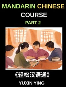 Mandarin Chinese Course (Part 2)- Master Chinese Your Way, Self-Paced Lessons, Vocabulary, Grammar, Pinyin & Cultural Insights for HSK Excellence