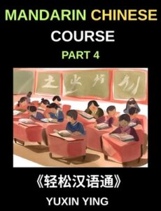 Mandarin Chinese Course (Part 4)- From Zero to HSK Hero, Self-Learn Chinese with Easy Lessons, Vocabulary, Grammar & Cultural Wisdom