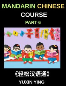 Mandarin Chinese Course (Part 6)- Chinese Unlocked, Self-Paced Learning with Vocabulary, Grammar, Pinyin & Cultural Journeys for HSK Success