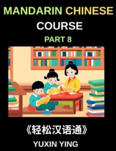 Mandarin Chinese Course (Part 8)- The HSK All-Level Chinese Companion, Self-Learn with Interconnected Lessons, Pinyin, Tones & Cultural Depth