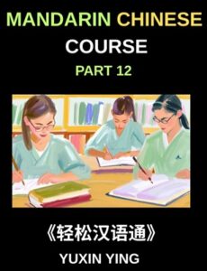 Mandarin-Chinese-Course-Part-12-Mastering-Verbs-Aspect-and-Time-Chinese-Grammar-in-Action-Verbs-Aspect-Markers