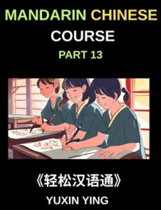 Mandarin-Chinese-Course-Part-13-A-Guide-to-Chinese-Sentence-Complexity-Grammar-in-Depth-Building-Blocks-of-Chinese