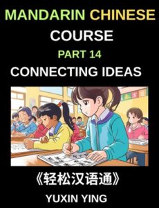 Mandarin Chinese Course (Part 14)- Connecting Ideas in Chinese, Mastering Conjunctions, Complex Sentences, and Fluent Communication for Speaking