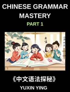 Chinese Grammar_course_Yuxin_Part_1