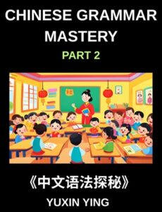 2Chinese Grammar_course_Yuxin_Part_2