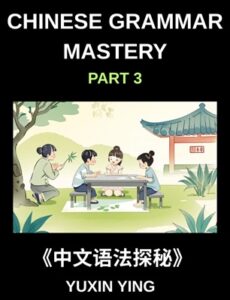 Chinese Grammar_course_Yuxin_Part_3