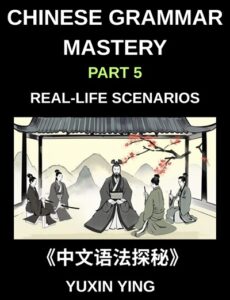 Chinese Grammar Mastery Course Part 5 - Real Life Scenarios