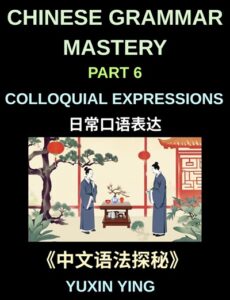 Chinese Grammar Mastery Course Part 6 - Colloquial Expressions and Sentence Patterns