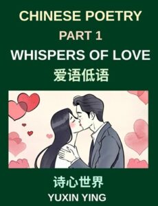 Chinese Poetry (Part 1)- Whispers of Love, A Heartfelt Journey Through Romantic Love, Attraction, and Emotional Connections in Chinese Poetry